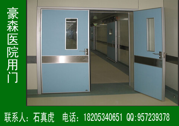 醫院專用門品牌,豪森醫院專用門品牌