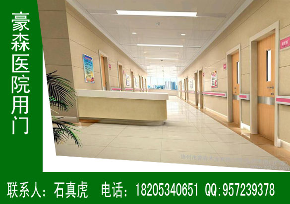 太和三精心腦血管醫院