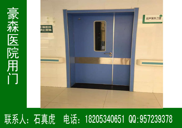 泰安市中心醫院