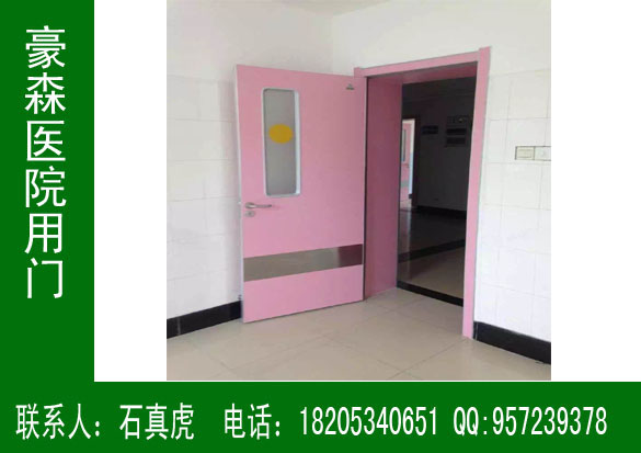 醫院專用門,醫院門廠家,醫用門,醫院門,豪森醫院專用門