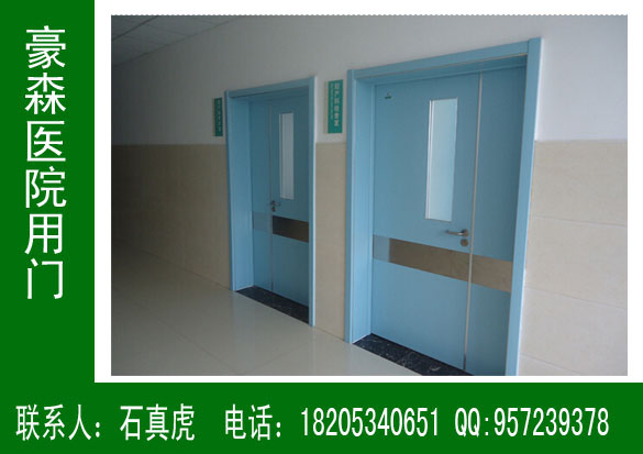 醫院潔凈門,醫院專用門