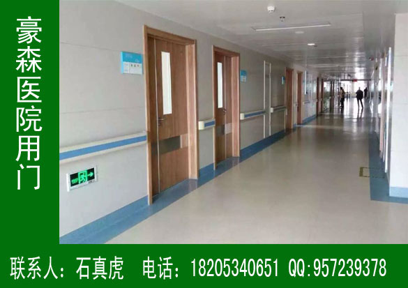 醫院專用門