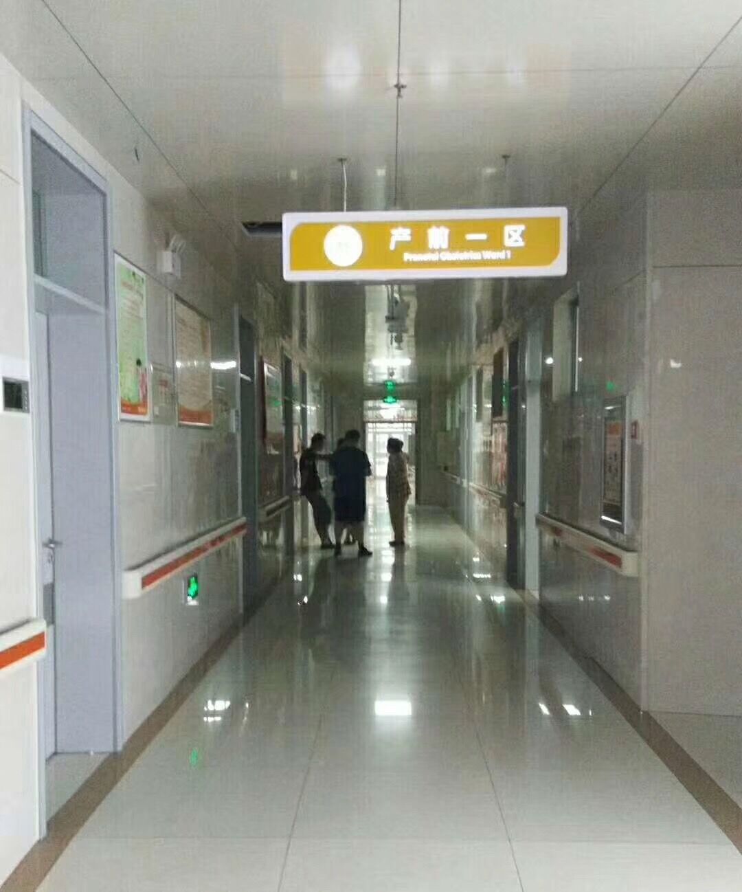 醫(yī)院門