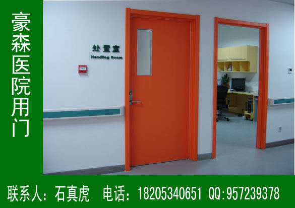 醫院專用門